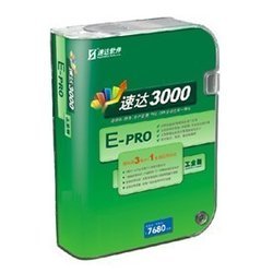 速達(dá)3000系列工業(yè)版軟件解析 E-PRO與PRO網(wǎng)絡(luò)版對(duì)比及選購(gòu)指南