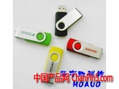 專業(yè)U盤(pán)工廠 打造高品質(zhì)定制禮品U盤(pán)，讓用心“存入”每一份記憶